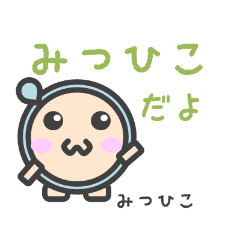 Sticker for Mitsuhiko