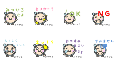 Sticker for Mitsuhiko
