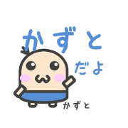 Sticker for Kazuto