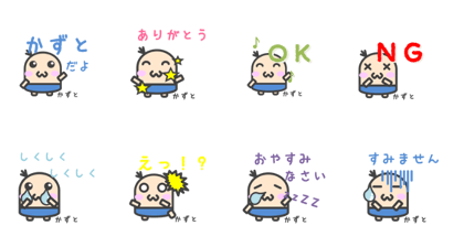 Sticker for Kazuto