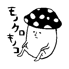 monochrome mushroom sticker