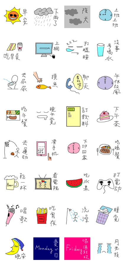 Salarymen Lazy Life