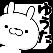 name Sticker Yuta1