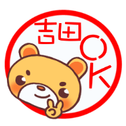 Sticker which is convenient for Yoshida.