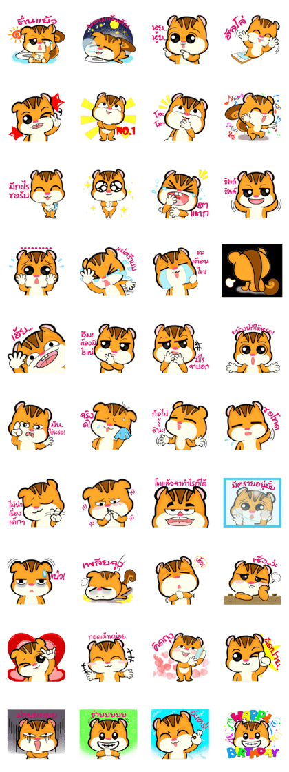 GUS2 (TH)