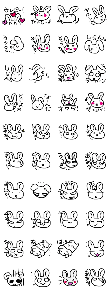 UsaSta_Pon