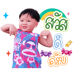 Kawin Win Win V.1