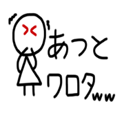 My name is Atsuto.