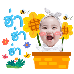 Little Girl Khawpan v.1