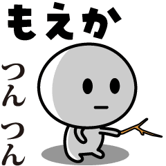 MOEKA (JAPAN)