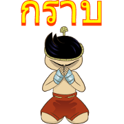 Mauy Thai Boxing Show