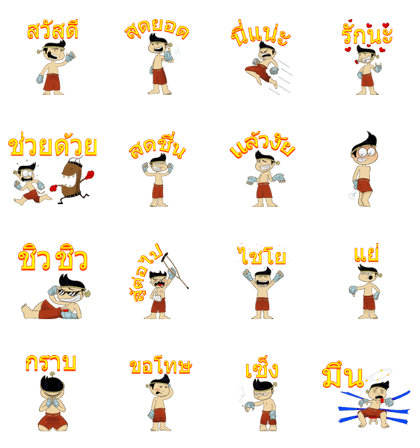 Mauy Thai Boxing Show