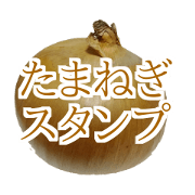 Onion photograph sticker.