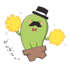 サボさん サボさん (@NHK_SABO) / X