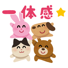 いらすとや うきうきスタンプ Line スタンプ Line Store いらすとや うきうきスタンプ Line スタンプ Line Store