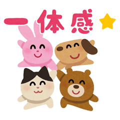 Irasutoya Ukiuki Stickers Line Stickers Line Store