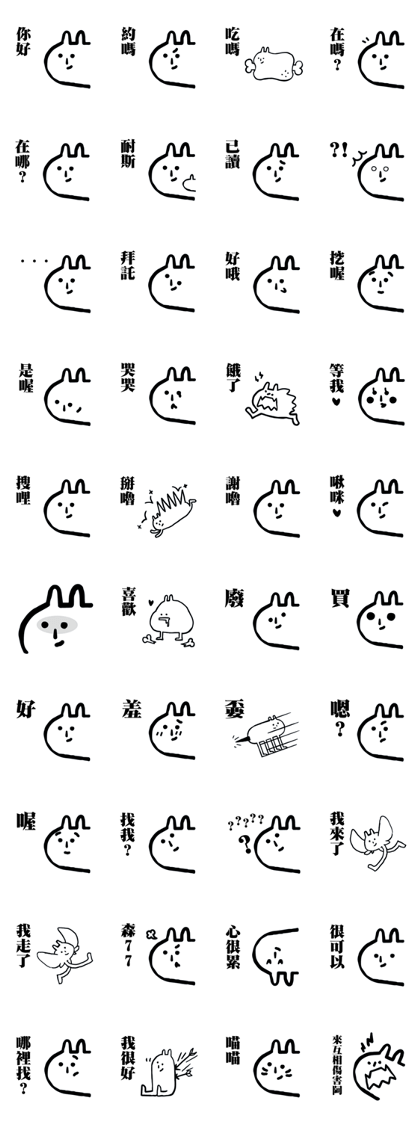 MOCHIJU
