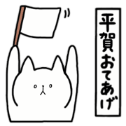 i am hiraga