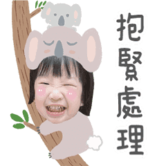 Bon姐Tiau弟動物趣
