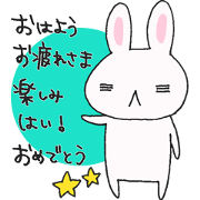"USA-SAN" rabbit No.4