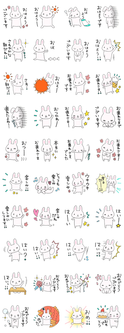 "USA-SAN" rabbit No.4