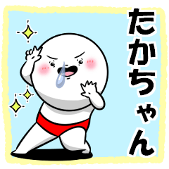 The Takachan sticker.