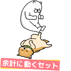 動く人型動物の毎日ハイテンション Line スタンプ Line Store