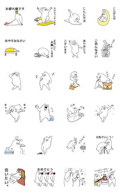 Humanoid animal7 Animation