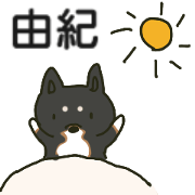 Yuki sends stickers