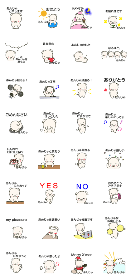 Anju sends stickers