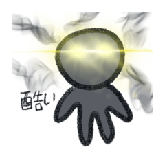 Flashing eye shadow man.(Japanese Ver.)