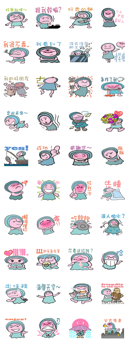 Rumble dumbo ~