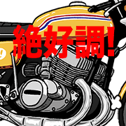 GO! GO! RIDERS!
