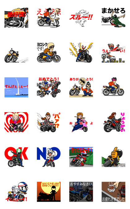 GO! GO! RIDERS!
