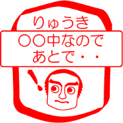My friend : vol. RYUKI