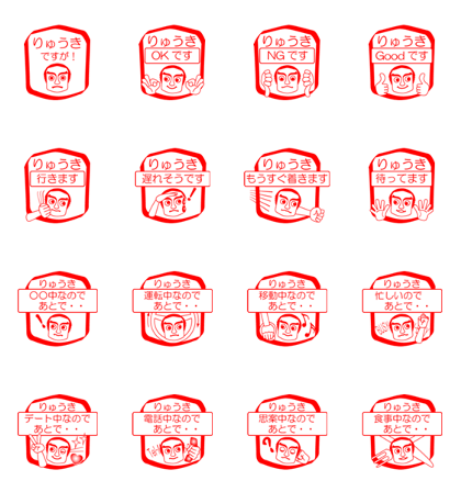 My friend : vol. RYUKI