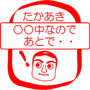 My friend : vol. TAKAAKI