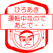 My friend : vol. HIROAKI