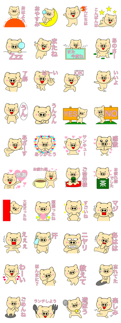 Useable bootan11