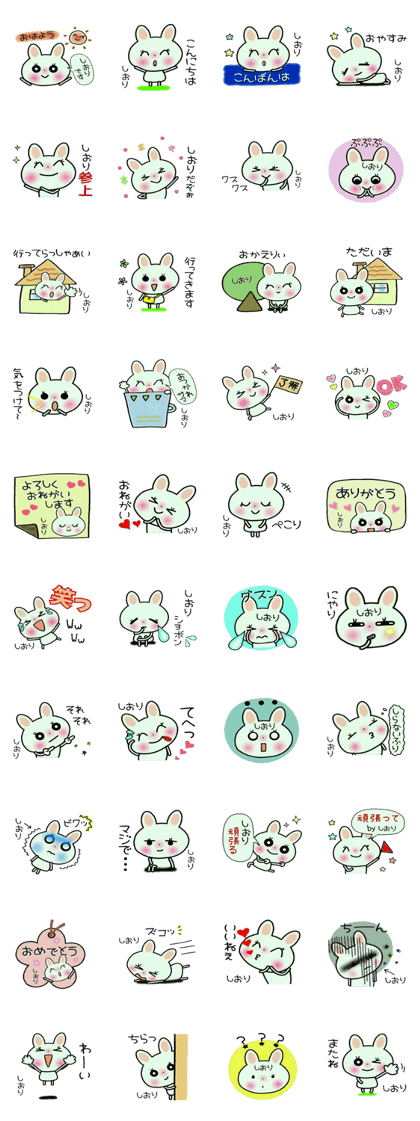 Very convenient! Sticker of [Shiori]!