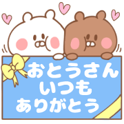 Dear PAPA Sticker