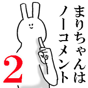 Sticker of honest Mali 2