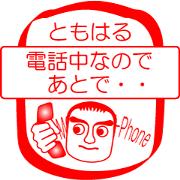 My friend : vol. TOMOHARU