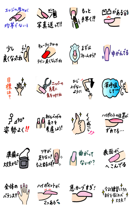 Powerful Nail contest measures!