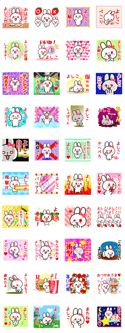 The white rabbit with ribbon "Yoshiko"