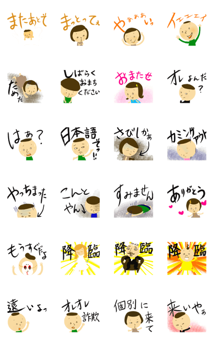Japanese sticker 03