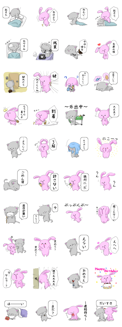 nekousa Sticker
