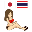 สาวโคโยตี้ สื่อสารภาษาไทย-ญี่ปุ่น1