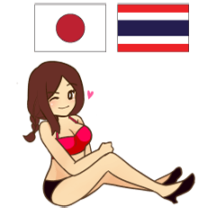 สาวโคโยตี้ สื่อสารภาษาไทย-ญี่ปุ่น3