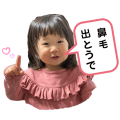 KoaraNoYome_20210220202034